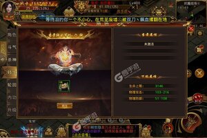 大佬入坑看新服 《英雄连城》新服开启 新版本下载奉上