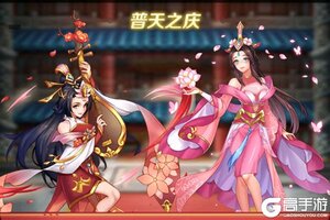 下载全新版《农场妖怪》领礼包 今天开新服注册享福利