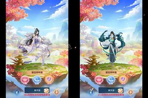 《神魔仙逆》千人排队盛极一时 2023年01月05日开新服迎新朋友相聚