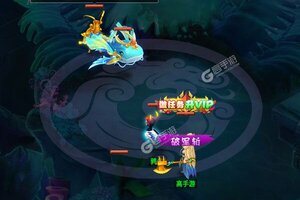 《炼妖记》万人新服紧急新开 更新最新版领取专属大礼包