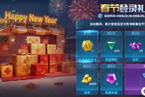 《现代空战3D》新春福利携新徽章和战机返场登场