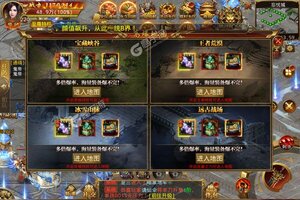 英雄连城又双叒开新服 小伙伴们一起来下载吧