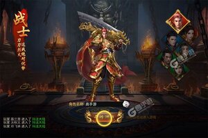 《沙城之战》新服等你来战 官方最新版沙城之战下载一并送上