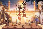 《塔防召唤师》今日震撼首发！谁才是这天下的王？