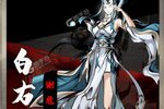《仗剑封魔》新服2023年12月24日开启 下载官方最新版《仗剑封魔》专享新服大礼包