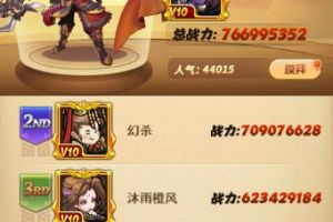 37《我的帝国》三大方法教你堆武将闪避