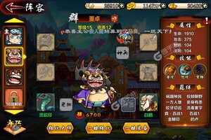 《神州豪侠》新服正式开启 下载新版本神州豪侠迎接新征程