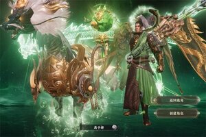 《笑梦江山》全新版今日隆重更新 开启新服礼包共襄盛举