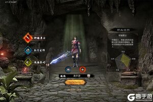 《疾风之翼》职业推荐：三大职业选择攻略