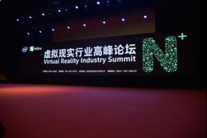 N+虚拟现实行业高峰论坛 Nibiru畅谈VR+的N种可能