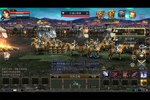 三国群英传国战版下载 三国群英传国战版安卓下载最新版地址全集