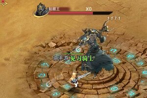 《众神风云》新服终于来了  新老玩家迎官方版共享多重大礼