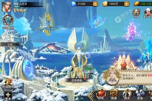 下载最新版《女神联盟2》领礼包 今天开新服进服享福利