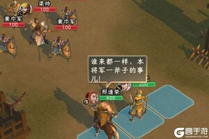 《三国志战棋天下》武将攻略：武将获取与养成全指南