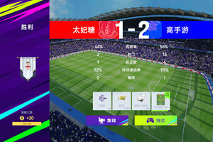 最佳球会下载开启 最新最佳球会安卓安装包下载地址汇总