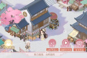 最新锦绣商铺下载地址来了 2025最新版锦绣商铺游戏下载引导