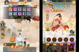 下载官方最新版《上古修仙》 坐等千人新服开启