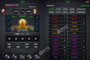 《小小武神》新服2022年11月01日开启 下载最新版《小小武神》专享新服福利