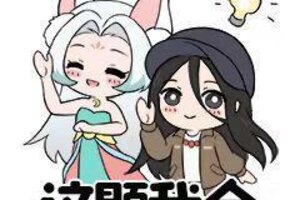《凡人修仙传：人界篇》「虚天殿&炼体法相」便利功能大优化！