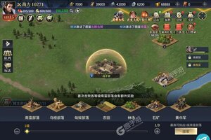 《三国之空城计》新服2023年11月17日开启 下载最新版《三国之空城计》专享新服大礼