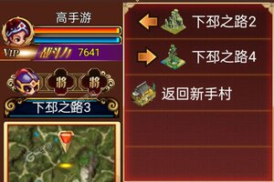 汉风幻想三国OL下载 免费汉风幻想三国OL下载新版本方法和下载地址合集