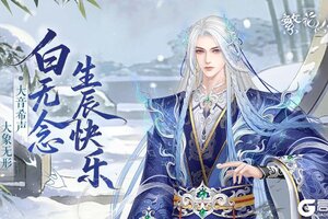 《繁花似锦》生辰快乐 | 愿年年今日、喜长新