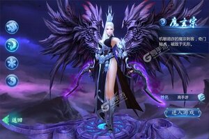 《修罗王》官方版下载人气爆棚  今日紧急加推新服