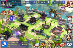 《决战三国》豪华福利等你来战 官方版决战三国下载一并送上