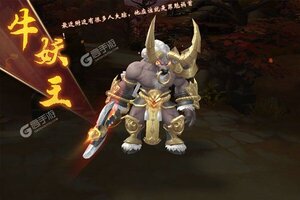 下载官方版《万灵山海之境》领礼包 今天开新服登录享福利