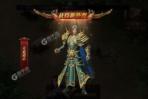 下载新版本《全民祖玛》 坐等万人新服开启