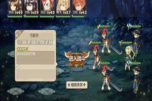 姬魔恋战纪番外副本盗贼人生第四关攻略