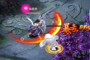 《仙圣奇缘》新服终于来了  新老玩家迎官方最新版共享多重福利