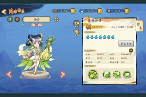 《无双萌将》最新版今日隆重更新 开启新服大礼共襄盛举