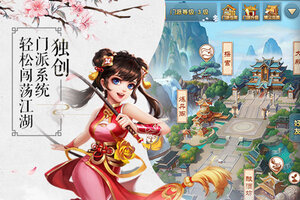 大掌门2下载 安卓版大掌门2下载游戏最新地址和方法