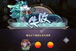 《乱世三国》新服2023年04月21日开启 下载全新版《乱世三国》专享新服礼遇