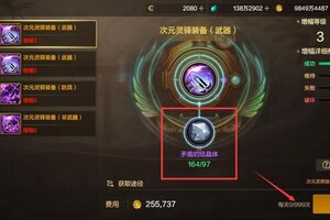 《地下城与勇士：起源》70版本搬砖指南！