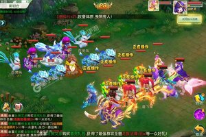 《少年驯龙记》海量大礼包等你来战 官方版少年驯龙记下载一并送上