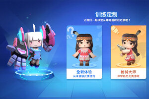 迷你枪战精英下载 2025官方最新安卓版迷你枪战精英下载安装方法整理