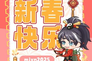 《梦境食旅》新春福利 | 团圆饭吃吃吃！