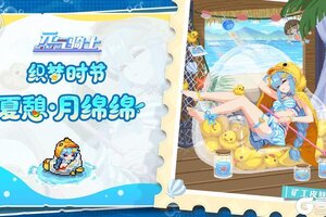 《元气骑士》更新预告|系列多款皮肤上线！