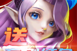 魔心大陆
