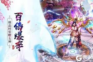 《西游记：大话女儿国》千人新服紧急新开 更新最新版领取特权礼包