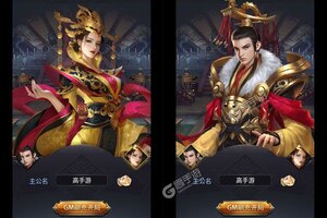 即时策略手游一个就够了 《三国跑跑》迎最新版紧急加开新服