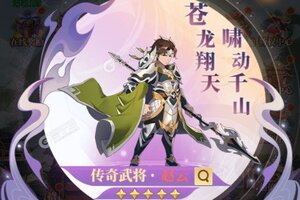 醉计三国下载 2025官方最新安卓版醉计三国下载安装方法来了