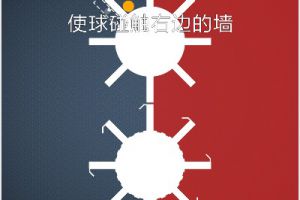 BrainItOn脑力风暴78关通关攻略