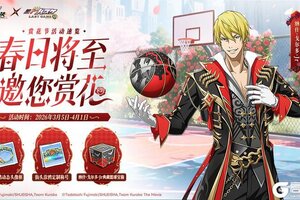 《黑子的篮球：街头对决》赏花节将至丨与您在街头赛场共同绽放