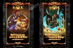 新征途开启 《大话仙境》新服来了 下载最新版开启新挑战