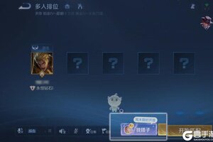 《王者荣耀》7月11日体验服不停机更新公告