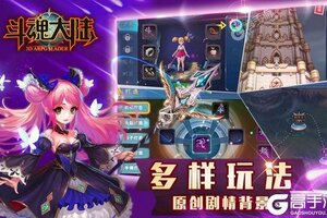 《斗魂大陆》千人排队火爆一时 2021年05月10日开新服迎大佬入坑