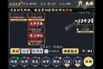 下载官方最新版《古剑世界》 坐等万人新服开启